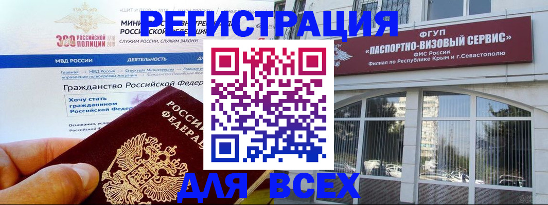 временная регистрация надежно в Соликамске