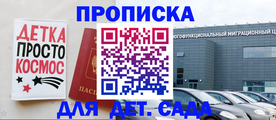 временная регистрация госуслуги в Соликамске
