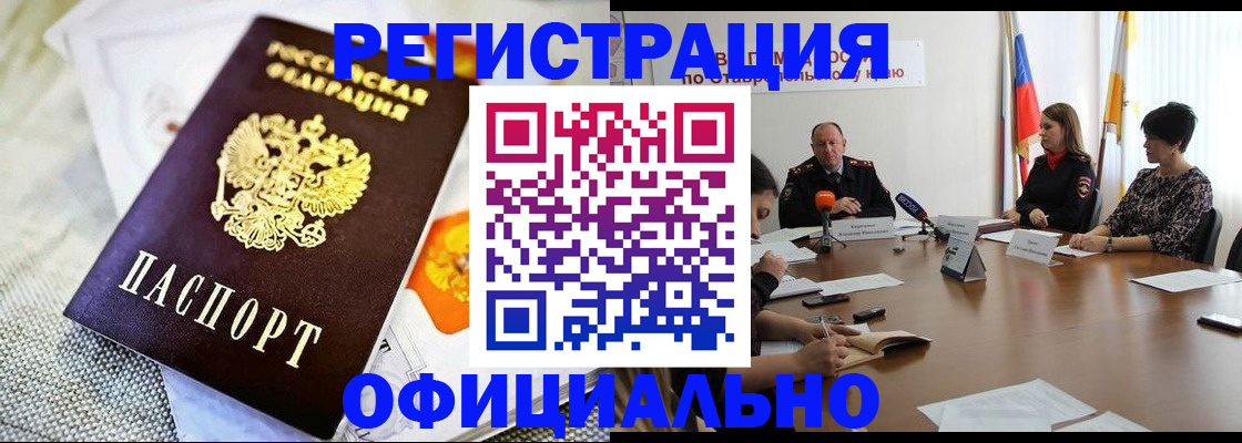 прописка в квартире в Соликамске